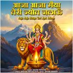 Aaja Aaja Maiya Teri Jyot Jalaun artwork