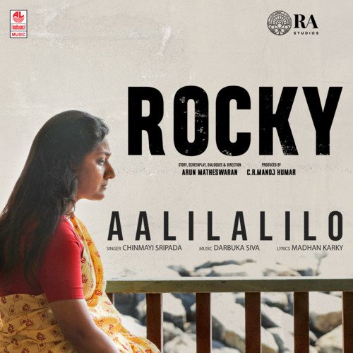 Aalilalilo (From "Rocky")