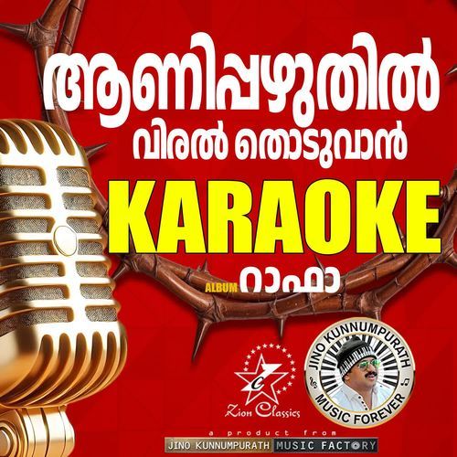 Aanippazhuthil (Raffa) - Karaoke