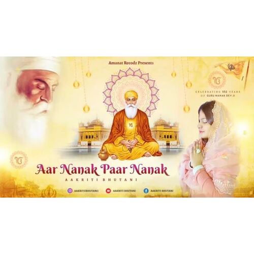 Aar Nanak Paar Nanak