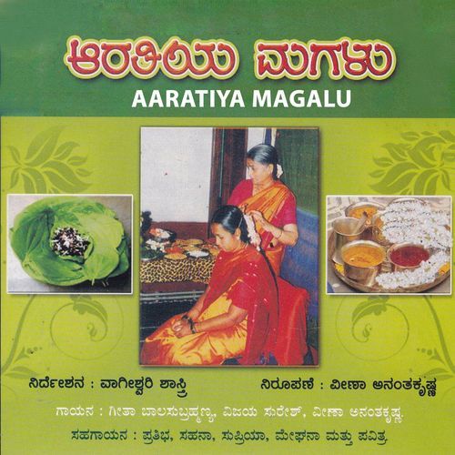 Haalu Annava