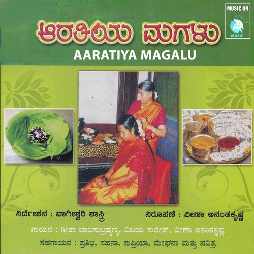 Aarathiya Magalu