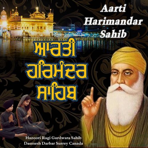 Aarti Harimandar Sahib