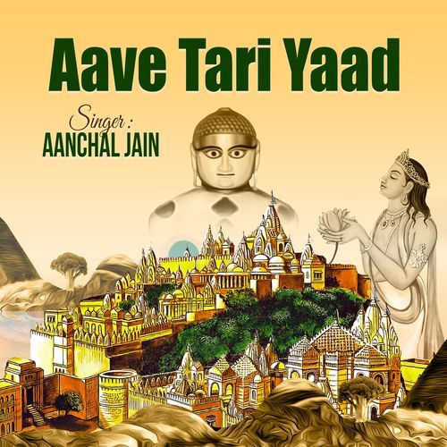 Aave Tari Yaad