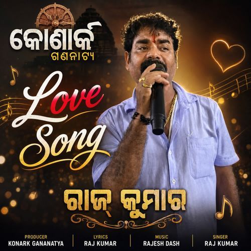 Abhi Manini Mun Alaka Nanda