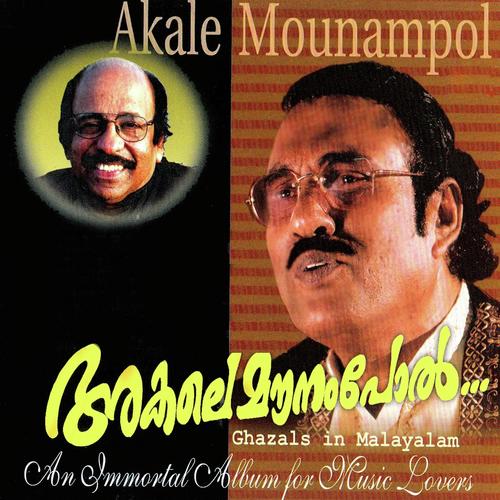 Akale Mounampool