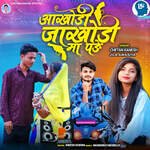 Akhodi Jakhodi Ma Pade