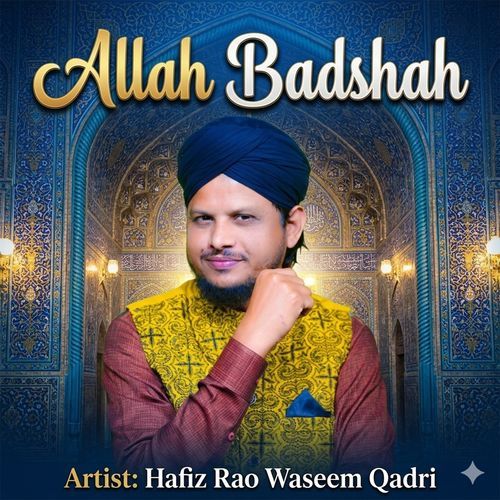 Ki Muhammad Se Wafa cover art