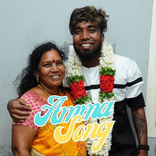 Amma Song
