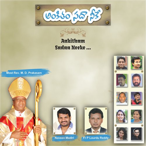 Matha Jeevitham