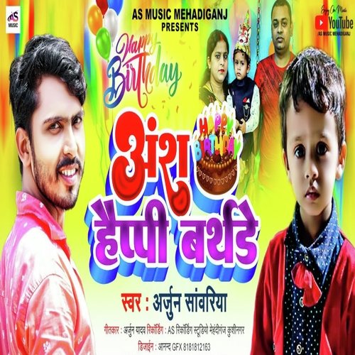 Ansh Happy Bhirthday To You (Bhojpuri Song)