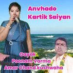 Anvhado Kartik Saiyan