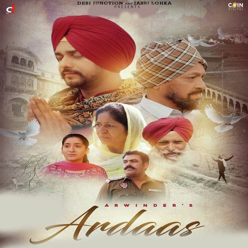 Ardaas