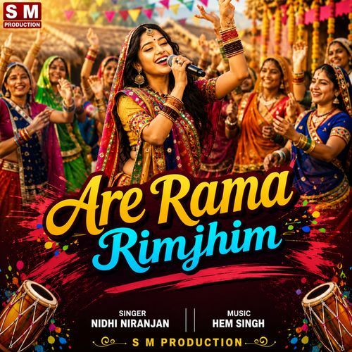 Are Rama Rimjhim