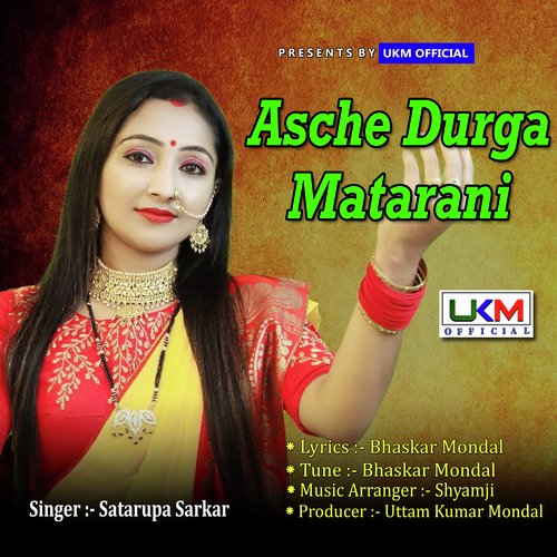Asche Durga Matarani