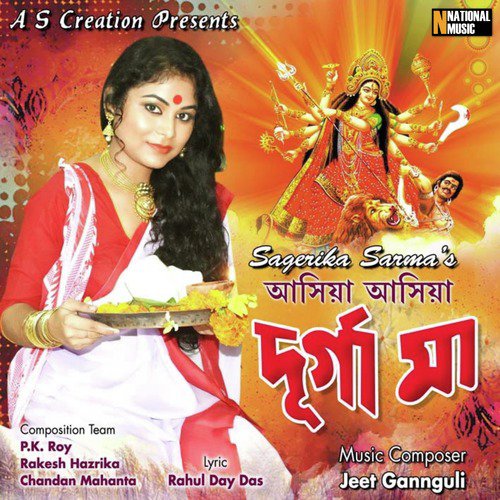 Ashya Ashya Durga Maa - Single