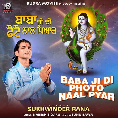 Baba Ji Di Photo Naal Pyar