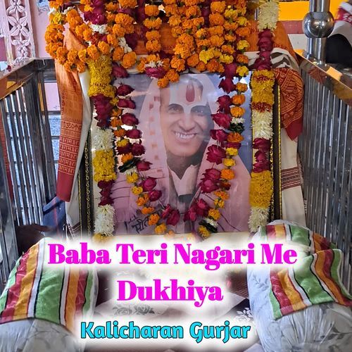 Baba Teri Nagari Me Dukhiya