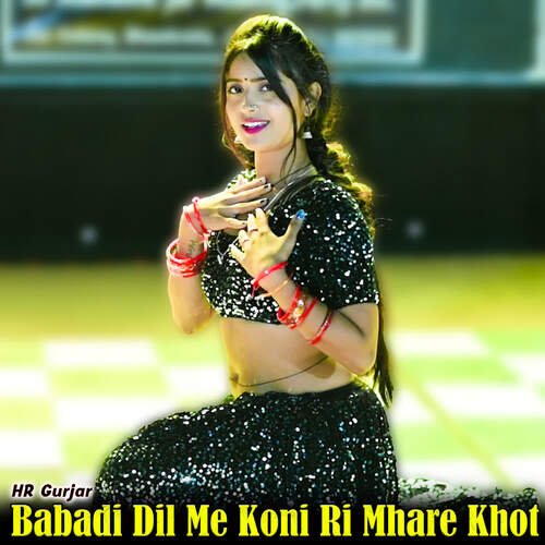 Babadi Dil Me Koni Ri Mhare Khot