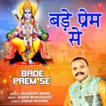 Bade Prem Se