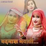 Badmaash Mewati