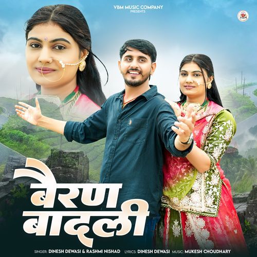 Bairan Badli