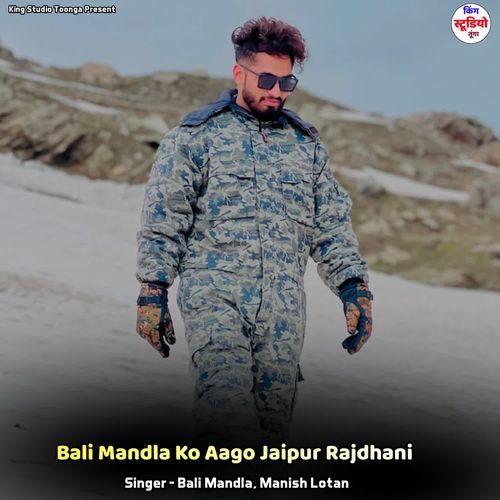 Bali Mandla Ko Aago Jaipur Rajdhani