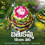 Bathukamma Koyila Pata