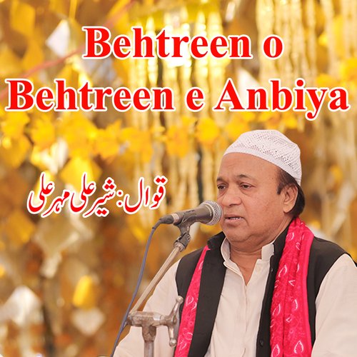 Behtreen o Behtreen e Anbiya