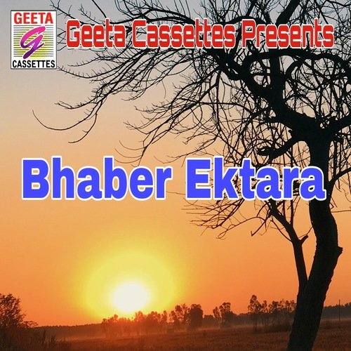 Bhaber Ektara