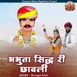 Bhabhuta Sidh Ri Chhawali