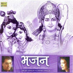 Bhajan - Jagjit Singh N Chitra Singh