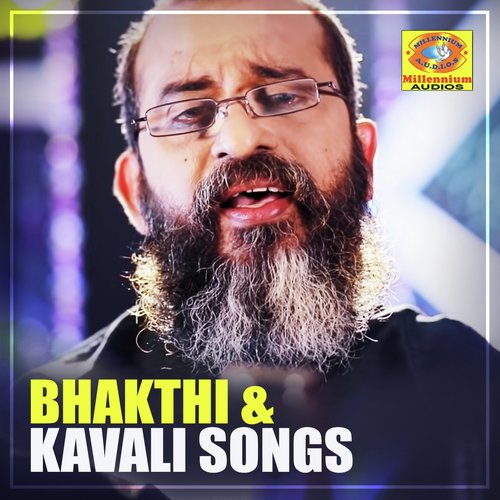 Bhakthi & Kavali Songs