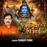 Bhangiya Ke Piyai