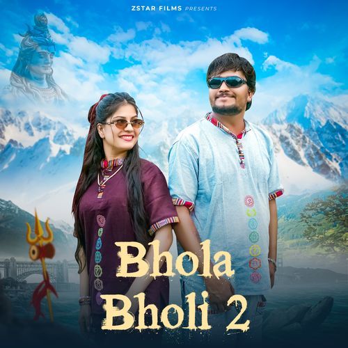 Bhola Bholi 2