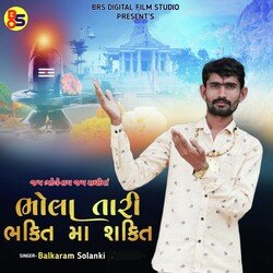 Bhola Thari Bhakti M Shakti-Pi0HXANKZlA