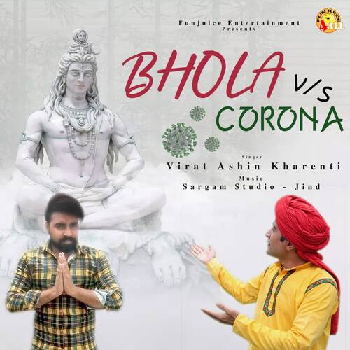 Bhola Vs Corona