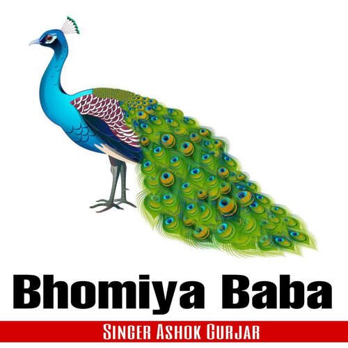 Bhomya Baba