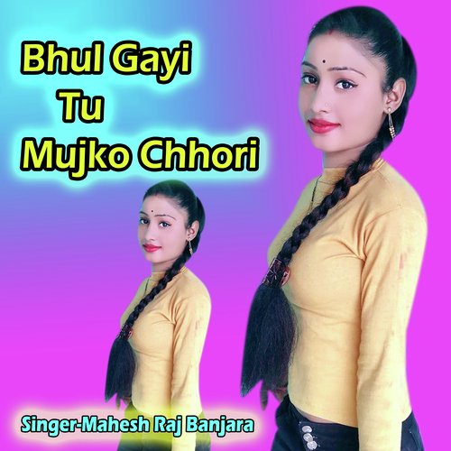 Bhul Gayi Tu Mujko Chhori