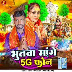 Bhutwa Mange 5G Phone-Mz4DQENnXmw