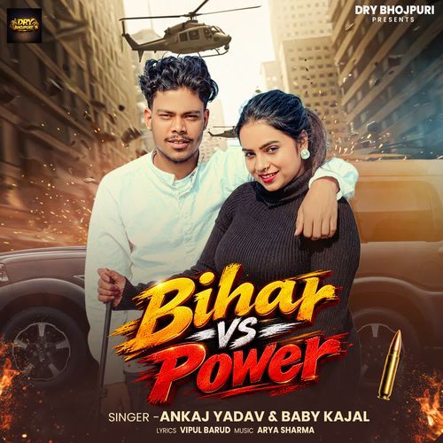 Bihar Vs Power