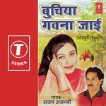 Bhatra Chikhna Mangta