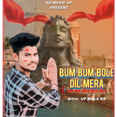 Bum Bum Bole Dil Mera