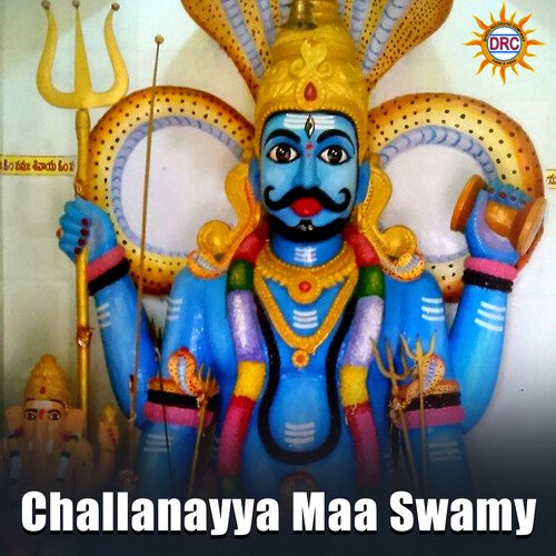 Challanayya Maa Swamy