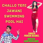 Challo Teri Jawani Swimming Pool Hai