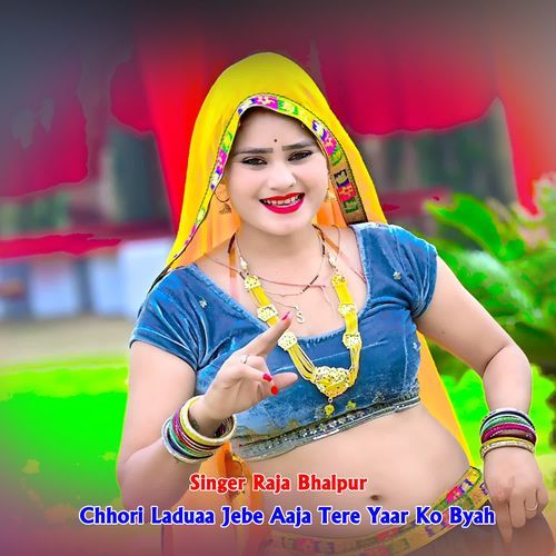 Chhori Laduaa Jebe Aaja Tere Yaar Ko Byah