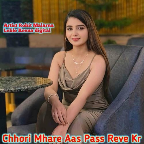 Chhori Mhare Aas Pass Reve Kr