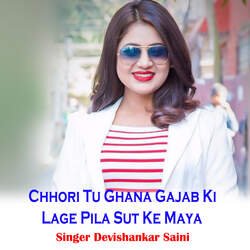 Chhori Tu Ghana Gajab Ki Lage Pila Sut Ke Maya-Qlg6BUF5bgo