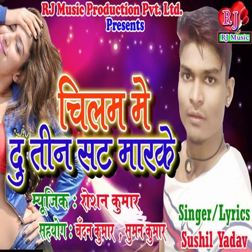 Chilam Me u Teen Sat Marke