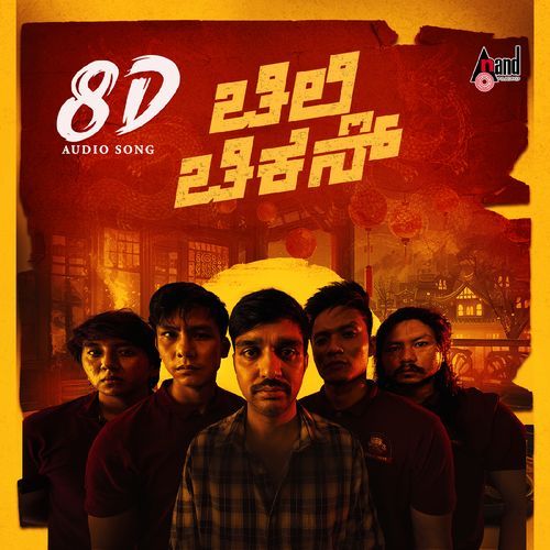 Beedhi Naayi 8D Audio Song